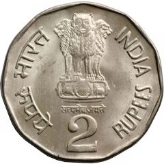 2 Rupees FAO