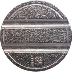 Token - MMC
