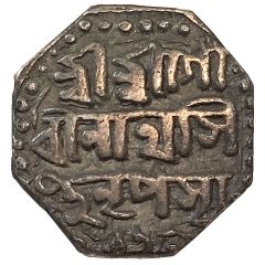 1/2 Rupee - Gaurinath Singha