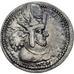 Drachm - Shapur I