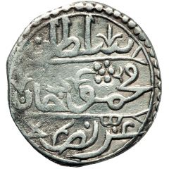 1/3 Budju Tugrali Batlaka - Mahmud II