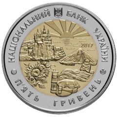 5 Hryven 85 Years of Donetsk Oblast