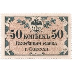 50 Kopecks Odessa