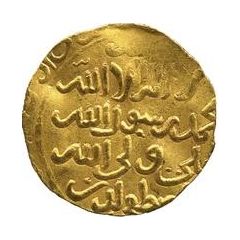 Dinar - `Ala al-din Muhammad III