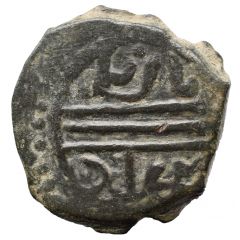 Manghir - Bayezid I