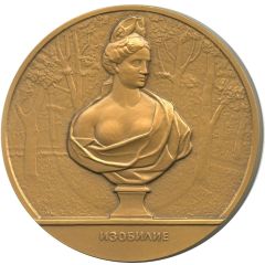 Medal - Saint Petersburg - Sculptures of the Summer Garden Abundance