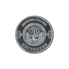 Token - Regions of Russia Ingushetia