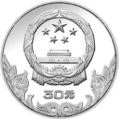 30 Yuan Soccer, Piedfort
