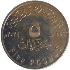 5 Pounds Ismaily Sporting Club