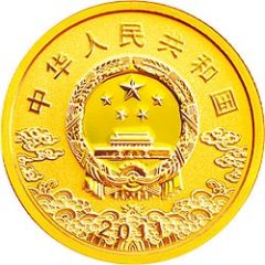 100 Yuan Guan Yu