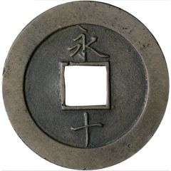 10 Mon `Niji-eijū`
