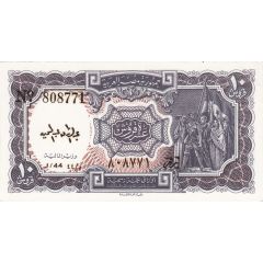 10 Piastres Flag with two stars