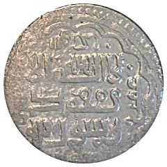 2 Dirhams - `Ilkhan` Muhammad Khan Shabankara, Fars province mint, type B