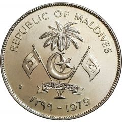 10 Rufiyaa FAO