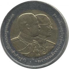 10 Baht - Rama IX BMA Medical College