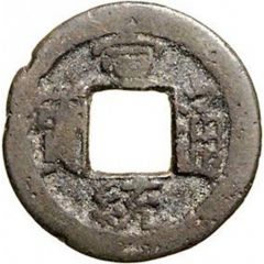 1 Cash - Xuantong Tongbao, Boo-yūn, with ideograms