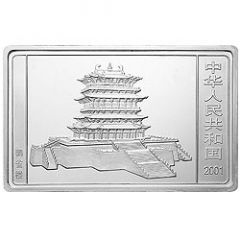 50 Yuan Year of the Snake