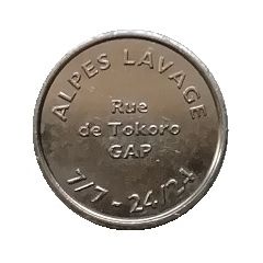 Car Wash Token - Alpes Lavage Gap
