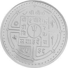 50 Rupees - Birendra Bir Bikram Education for Village Women, proof