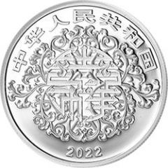 5 Yuan Auspicious Culture