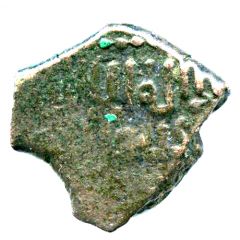 Fals - Akhsitan II