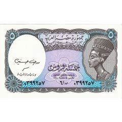 5 Piastres Signature Hassanein