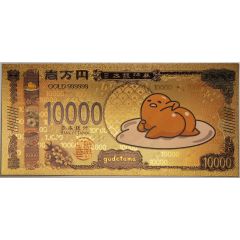 10 000 Yen Sanrio Gudetama