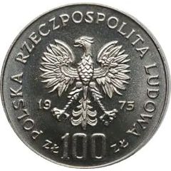 100 Zlotys Ignacy Jan Paderewski, Trial Strike