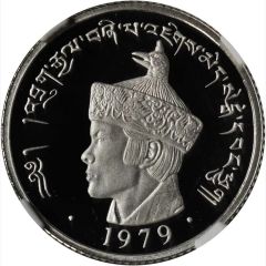 1 Sertum - Jigme Singye
