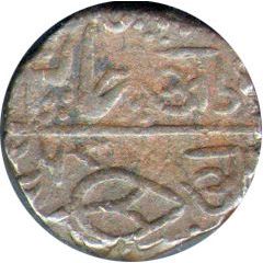 1/2 Anna - Shah Alam II