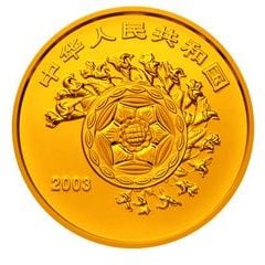 200 Yuan Wu Ling Yuan