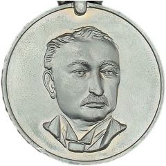 Award - Elizabeth II General Service Medal