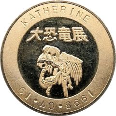 Token - Dinosaurs of Gondwana Tokyo