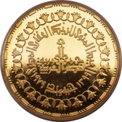1 Pound Land Reform