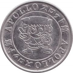 Game Token - Apollo Slot Hall