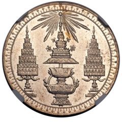 1/2 Baht - Rama V Nickel Pattern, Coin alignment
