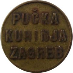 Food rations token for the poor - Stew Zagreb