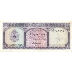 1/2 Pound (2nd issue)