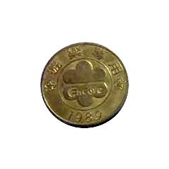 Game Token - Encore 亞哥花園