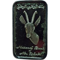 Silver Bar - NBAD 20 Years in Egypt