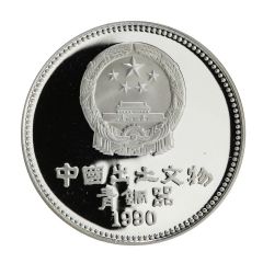 5 Yuan Winged creature