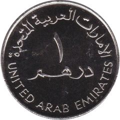 1 Dirham - Khalifa ZADCO