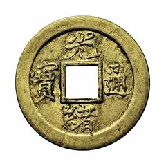1 Cash - Guangxu Tongbao, Boo-jiyen