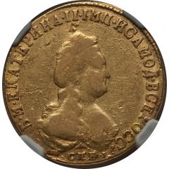 5 Roubles - Catherine II