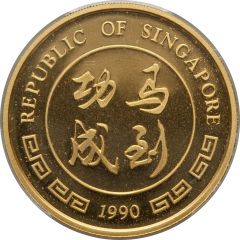 100 Singold Year of the Horse, 1 oz