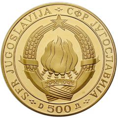 500 Dinara 25th Anniversary of Republic
