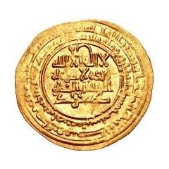 Dinar - Turan Shah I