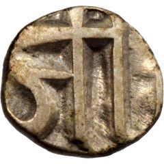 1⁄16 Rupee - Shah Alam II Jayaji Rao Scindia