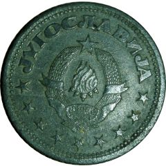 1 Dinar