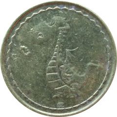 Token - No cash value Dragon